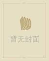 中秋风俗